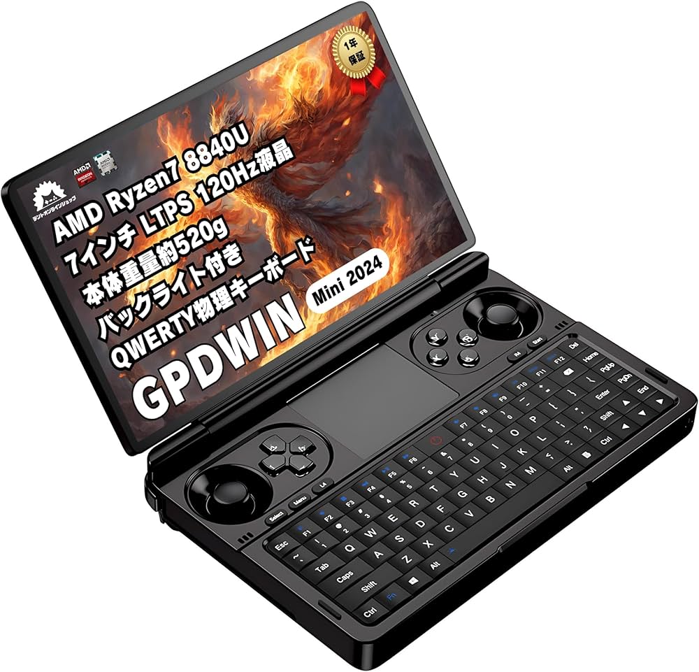 Amazon.co.jp: [セット品]GPD WIN Mini 2024 日本限定オリジナル特典