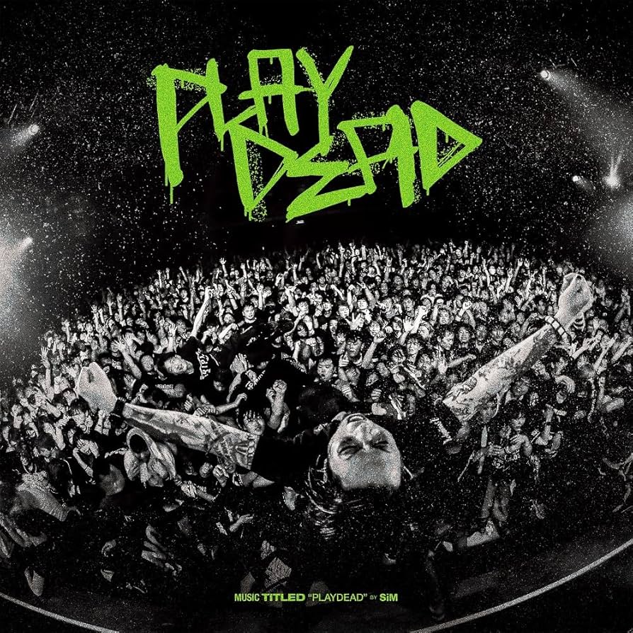 Amazon.co.jp: PLAYDEAD - SiM: ミュージック