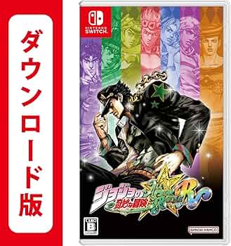 Amazon.co.jp: ジョジョの奇妙な冒険 オールスターバトル R|オンライン