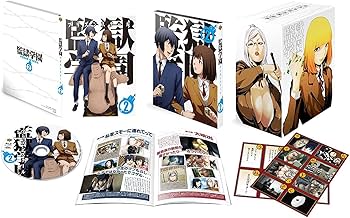 Amazon.co.jp | 「監獄学園」 初回生産限定版 全6巻セット [マーケット