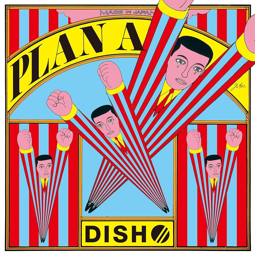 Amazon.co.jp: プランA (通常盤) - DISH//: ミュージック