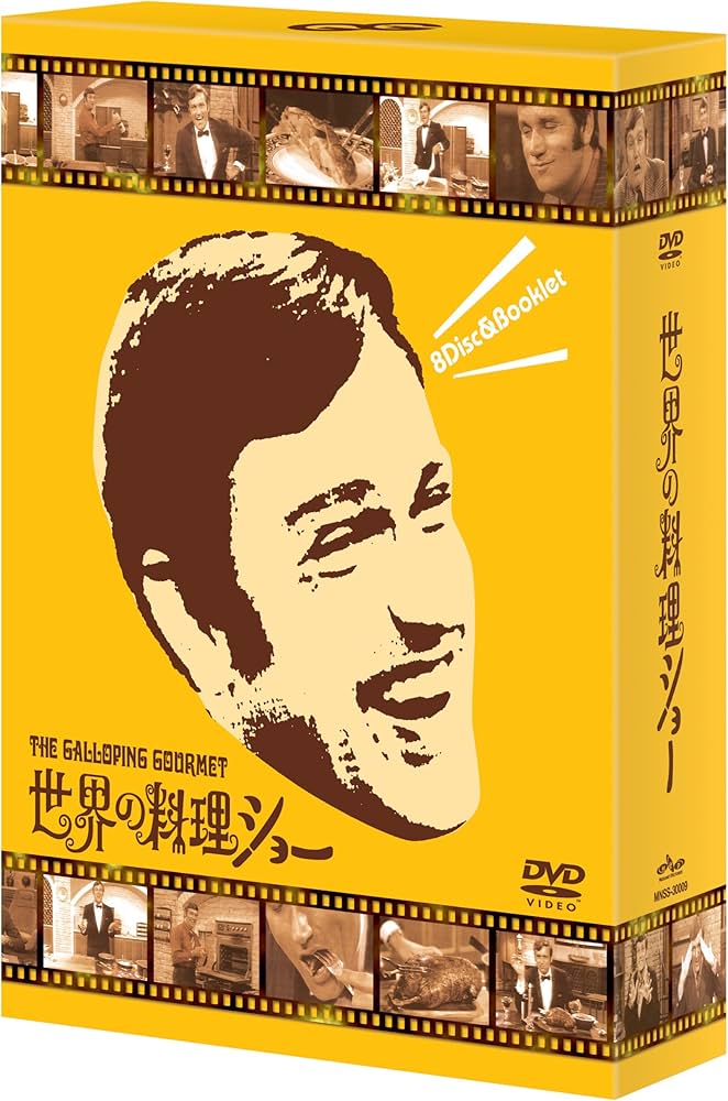 Amazon.co.jp: 世界の料理ショー DVD-BOX : グラハム・カー: DVD