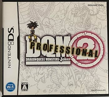 Amazon.co.jp: ドラゴンクエストモンスターズ ジョーカー2
