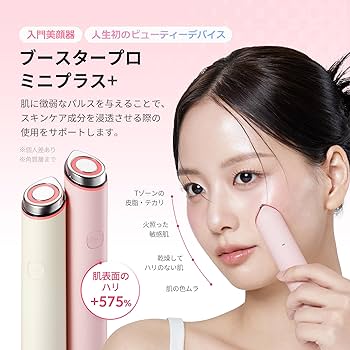 Amazon.co.jp: メディキューブ AGE-R ブースタープロミニプラス_本体