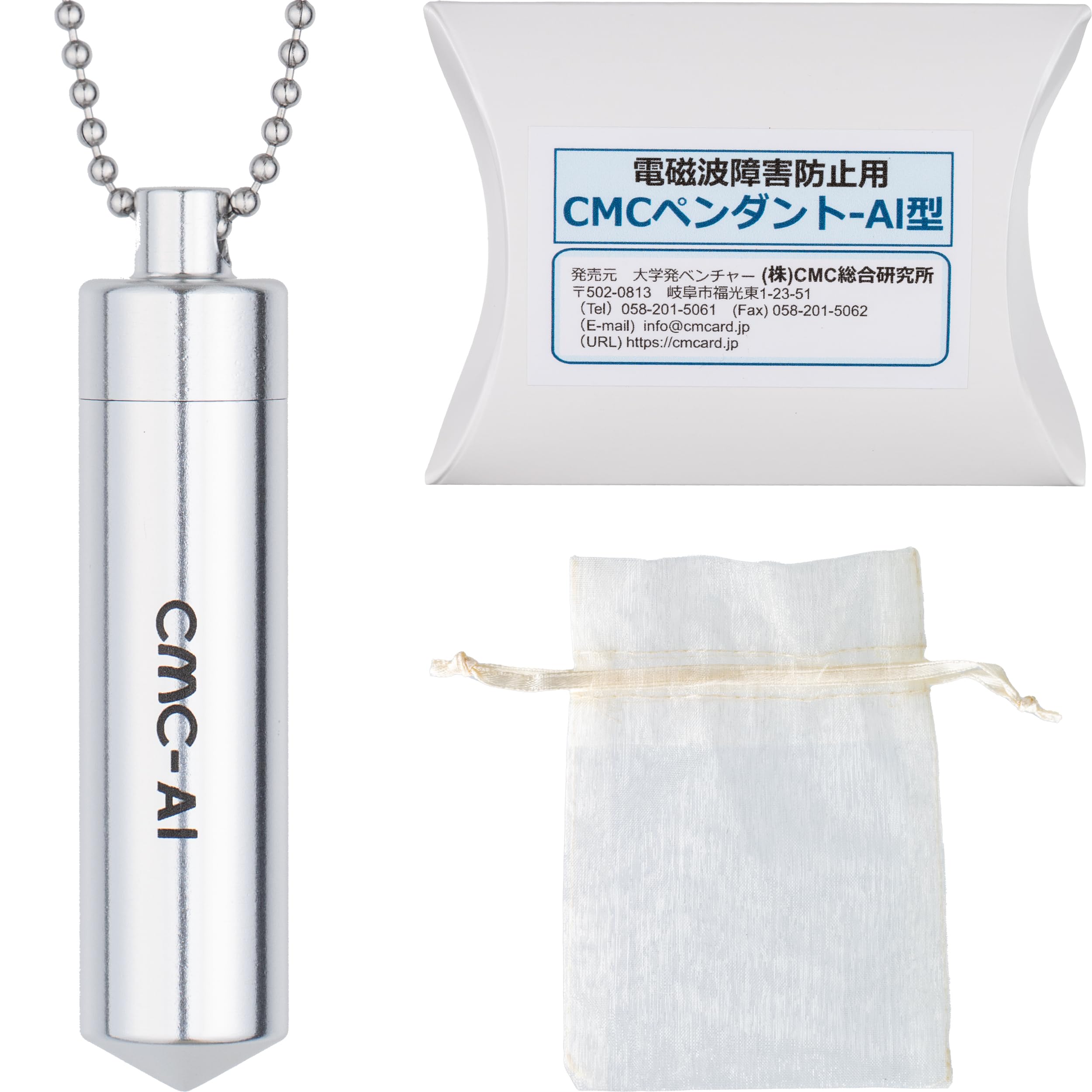 Amazon.co.jp: (株)CMC総合研究所 CMCペンダントAI 電磁波対策グッズ