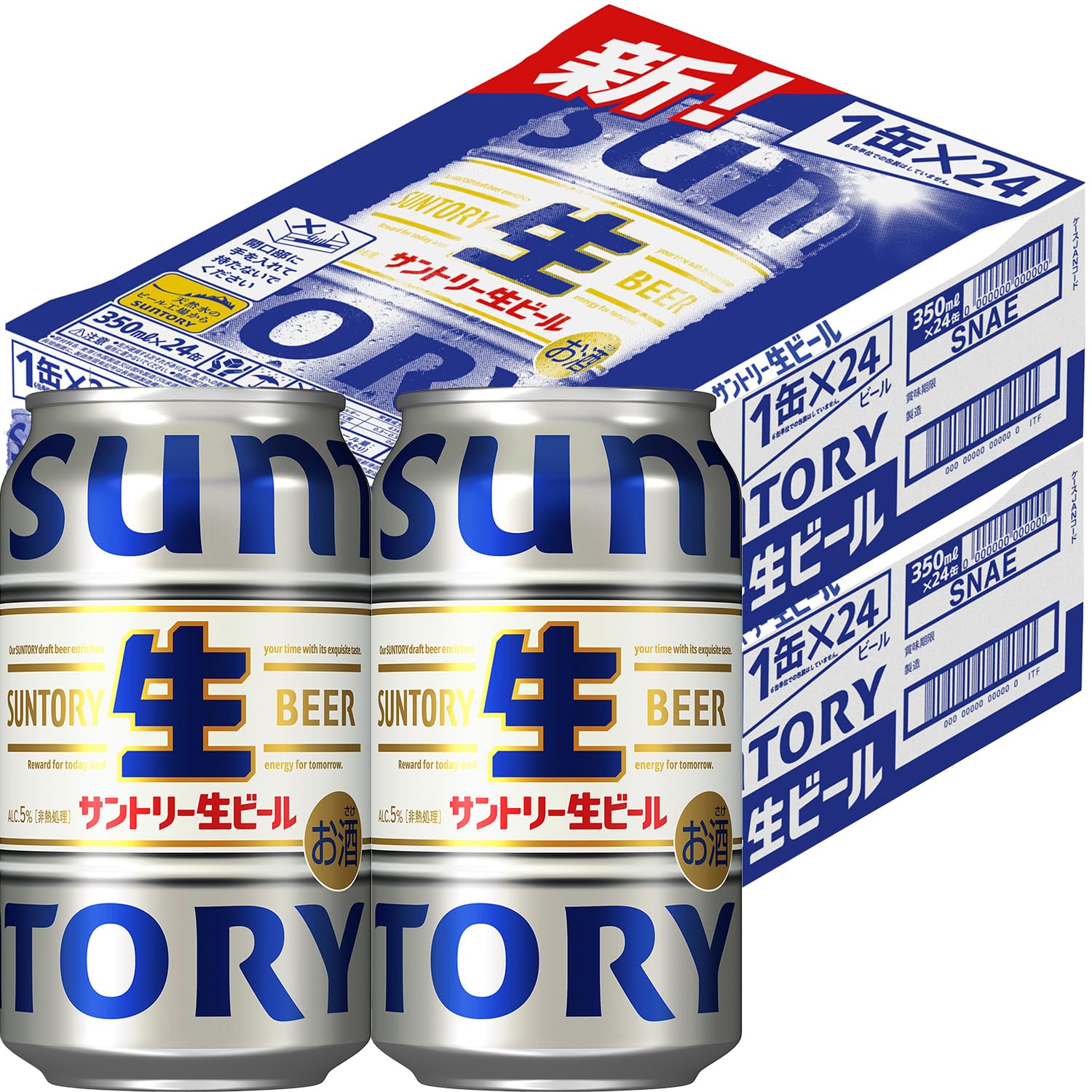 生ビール まとめ売り 大容量 火曜日取り下げ 【公式通販】