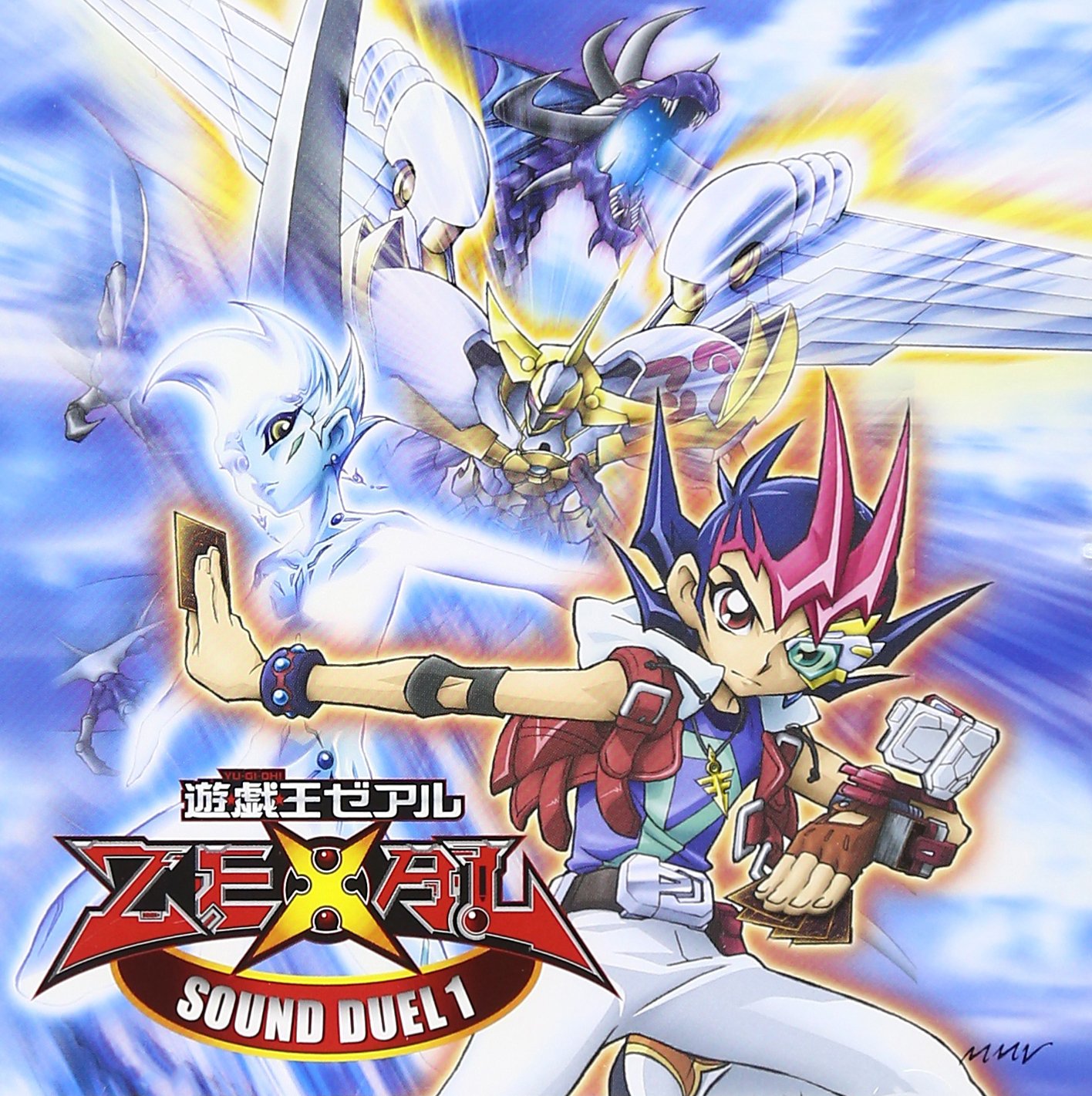 Amazon.co.jp: 遊☆戯☆王ZEXAL SOUND DUEL1: ミュージック