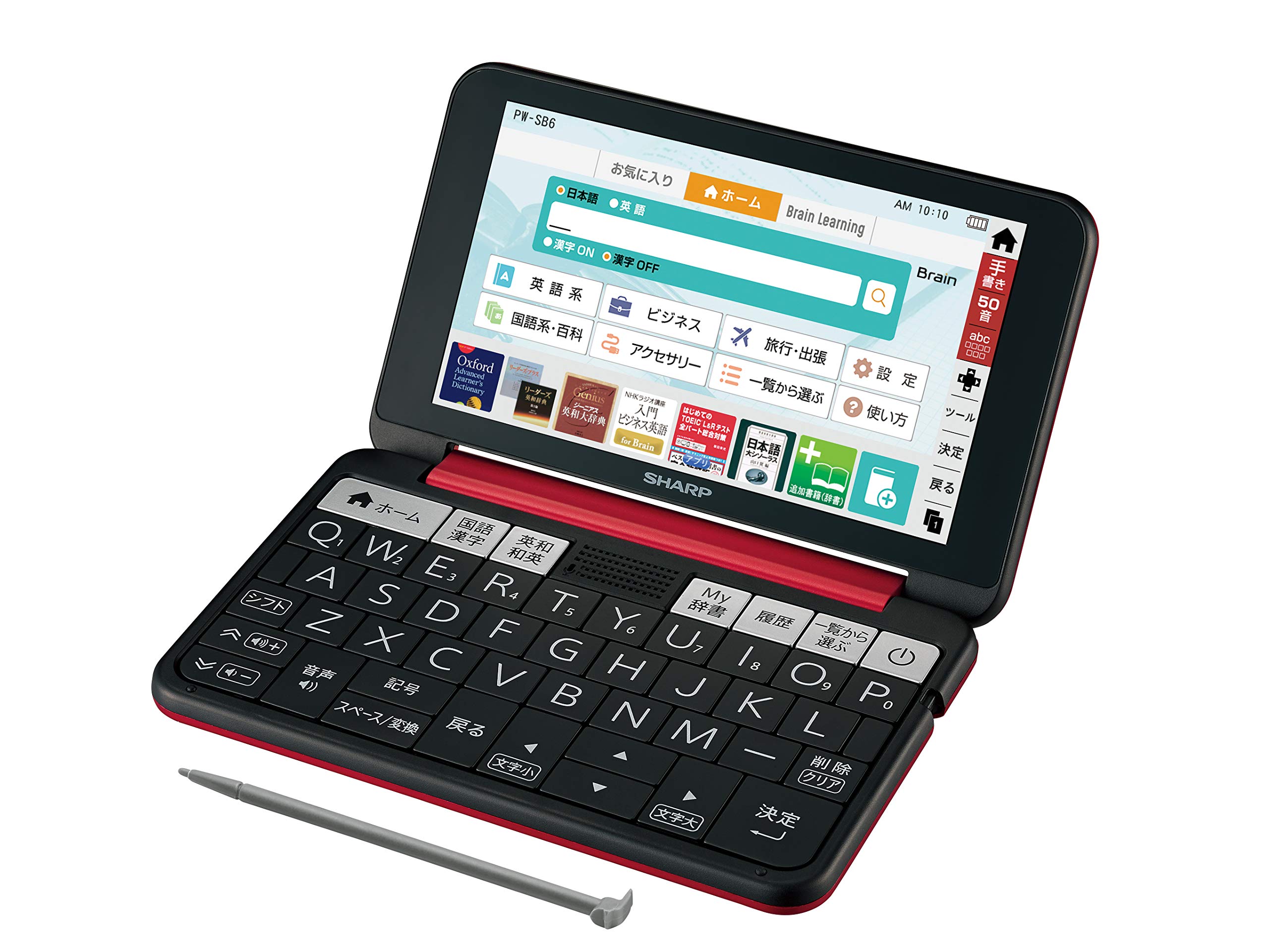 Amazon | シャープ カラー電子辞書 Brain 大学生・ビジネスモデル