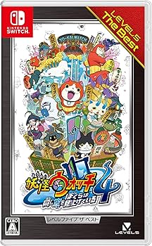 Amazon.com: 妖怪ウォッチ4 ぼくらは同じ空を見上げている レベル