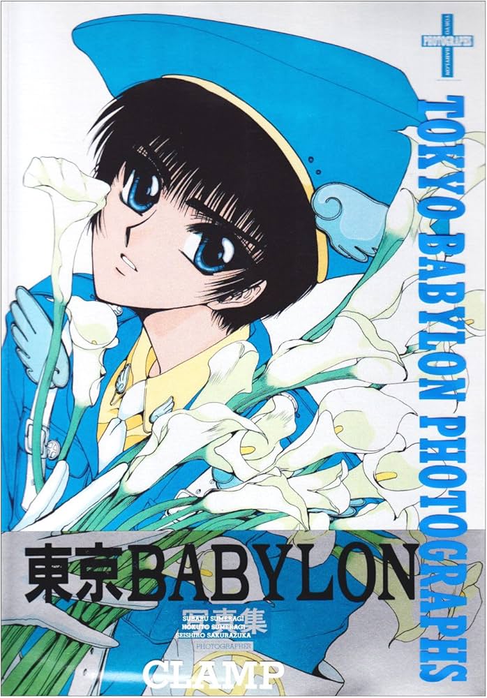TOKYO BABYLON PHOTOGRAPHS | CLAMP |本 | 通販 | Amazon