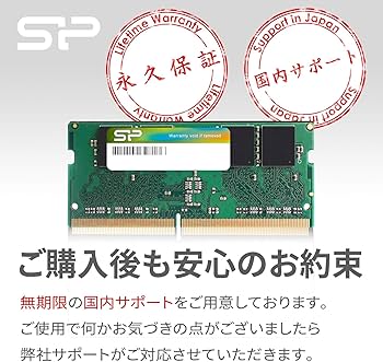 Amazon | シリコンパワー ノートPC用 メモリ DDR4 2400 PC4-19200 16GB