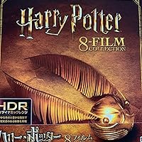 Amazon.co.jp: (1000セット限定生産/シリアル番号入り)ハリー