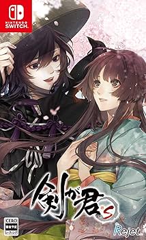 Amazon.co.jp: 剣が君 for S - Switch : ゲーム