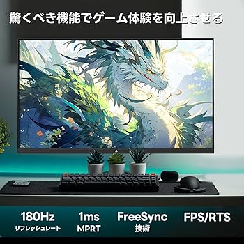 Amazon.co.jp: Z Z-Edge(ゼロエッジ) ゲーミングモニター 24型 180Hz