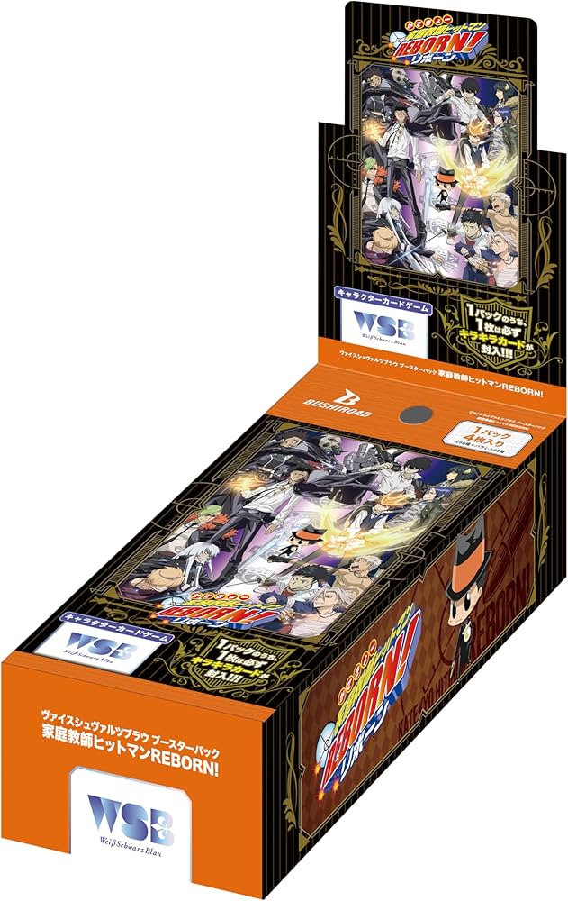 Amazon.co.jp: ヴァイスシュヴァルツブラウ ブースターパック 家庭教師