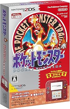 Amazon.co.jp: ニンテンドー2DS 『ポケットモンスター 赤』限定パック