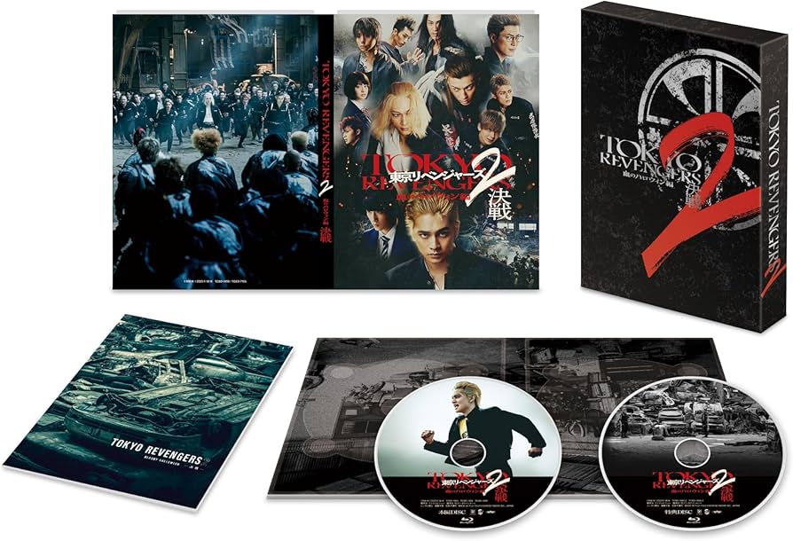 Amazon.co.jp: 【Amazon.co.jp限定】東京リベンジャーズ2 血の