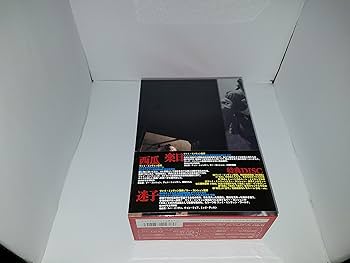 Amazon.co.jp: ツァイ・ミンリャンDVD-BOX 「楽日」「迷子」「西瓜