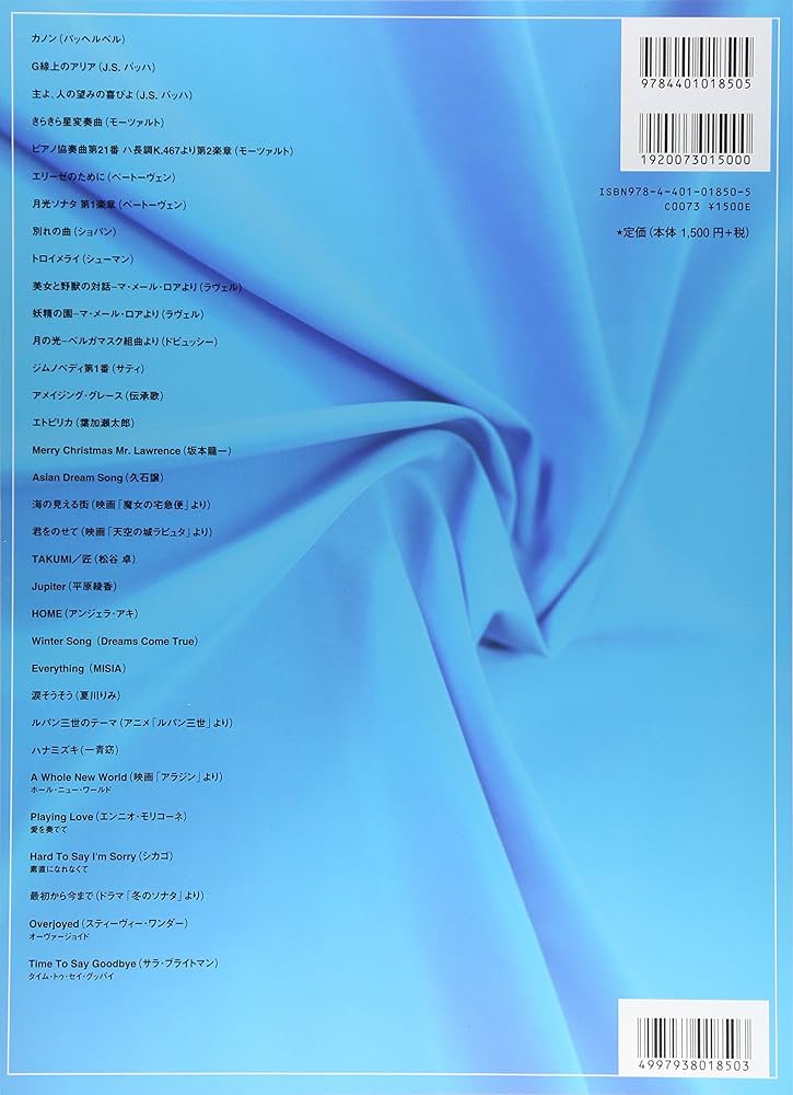 発表会で弾きたい ピアノ名曲100選 Vol.1 No.1~33 | - |本 | 通販 | Amazon