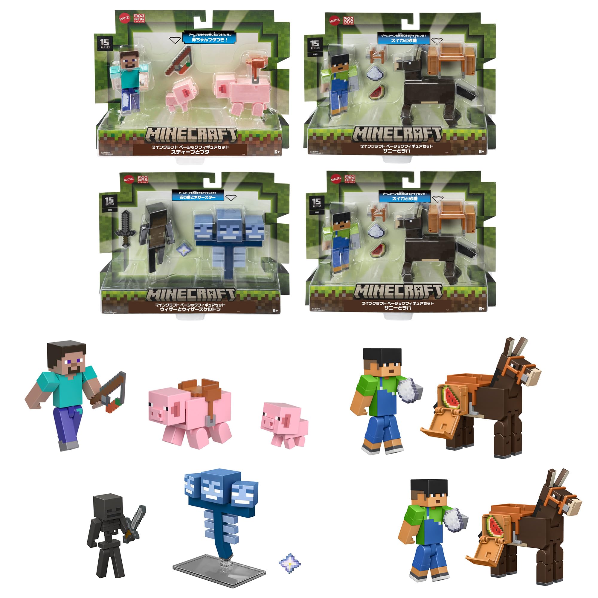 Amazon.co.jp: マテル マインクラフト(MINECRAFT) ベーシック