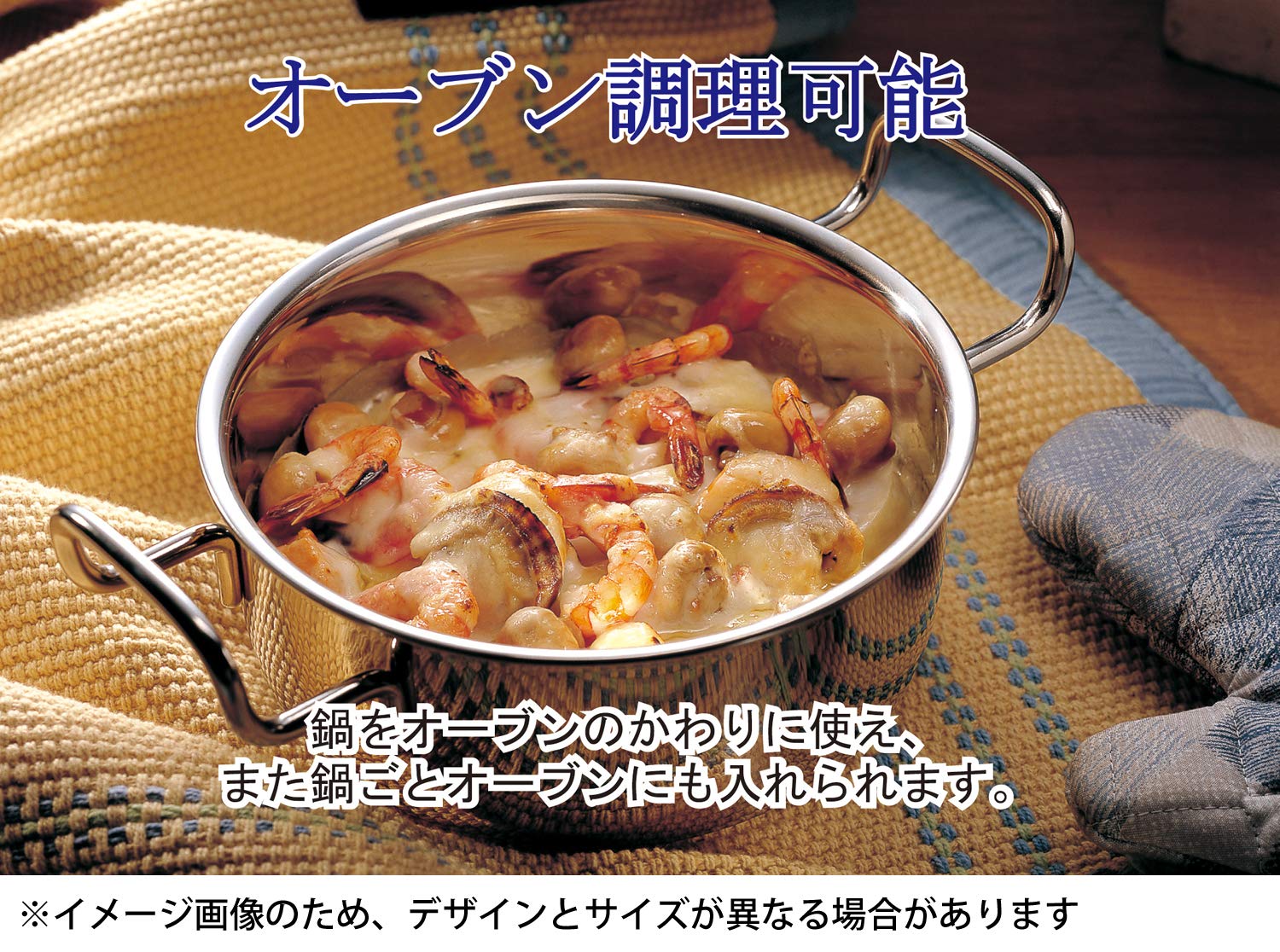 Amazon.co.jp: 宮崎製作所 ジオ ソテーパン25cm 日本製 IH対応オール