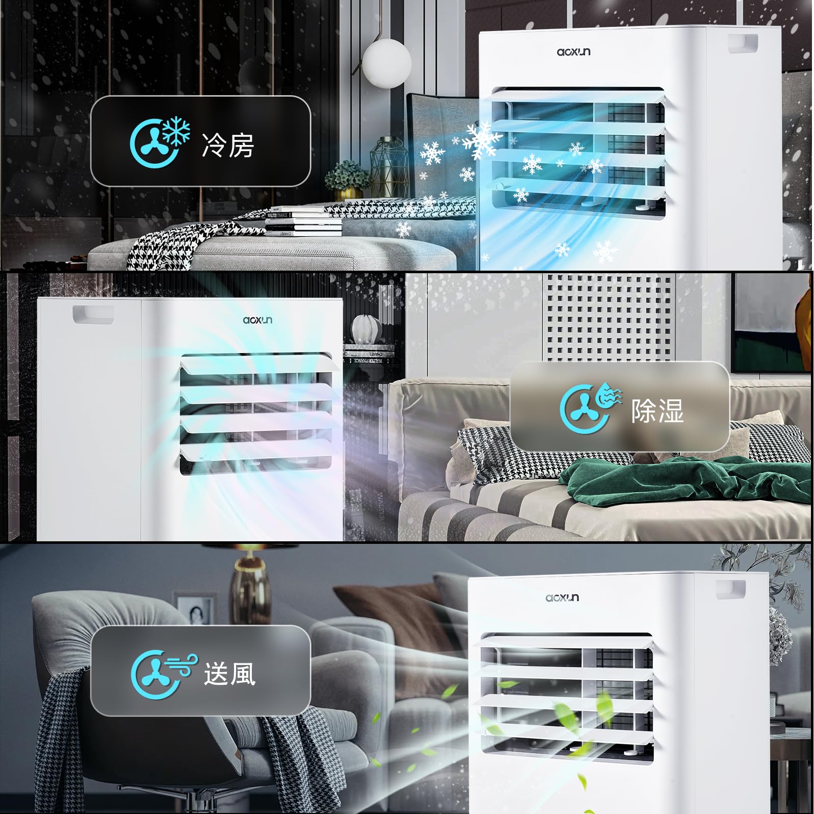 Amazon | AOXUN 2.6kW スポットクーラー スポットエアコン 移動式