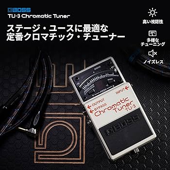Amazon.co.jp: BOSS ボス クロマチックチューナー TU-3 電源供給可能