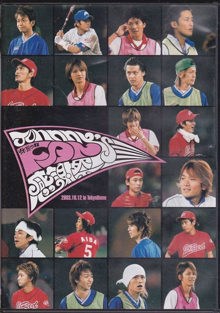 Amazon.co.jp: ジャニーズ 体育の日ファン感謝祭 (通常版) : TOKIO