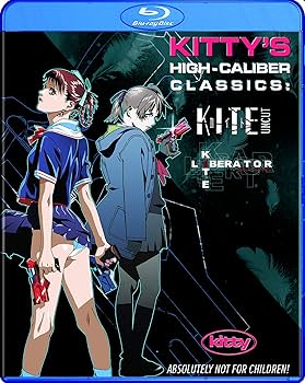 Amazon.co.jp: Kittys High-caliber Classics: A Kite: Uncut & Kite