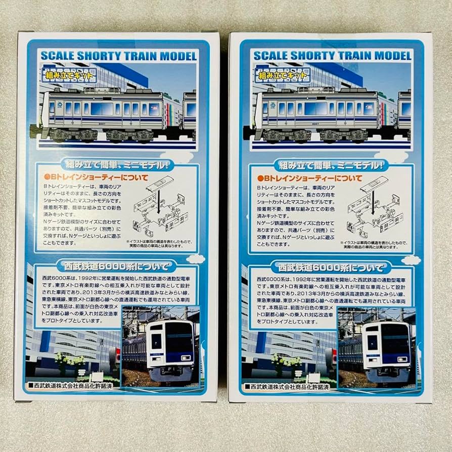 Amazon.co.jp: 未組立Bトレイン 西武 6000系 2両×2箱セット : おもちゃ