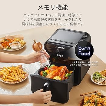 Amazon | Comfee' ノンフライヤー 4L 大容量 ノンオイル 電気 エア