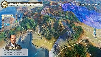 Amazon.co.jp: 【Switch】信長の野望・新生 with パワーアップキット