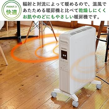 Amazon | CORONA(コロナ) オイルレスヒーター 【日本生産