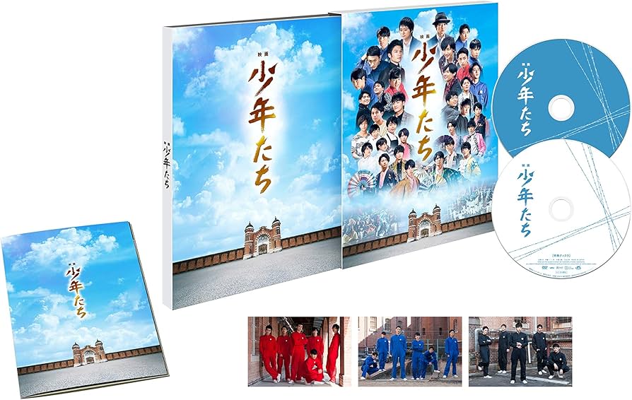 Amazon.co.jp: 映画 少年たち 特別版DVD [DVD2枚組] : SixTONES, Snow