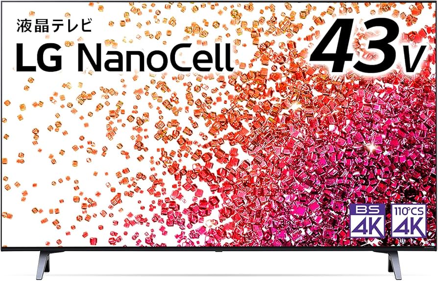 Amazon.co.jp: LG 43型 4Kチューナー内蔵 液晶 テレビ 43NANO75JPA IPS