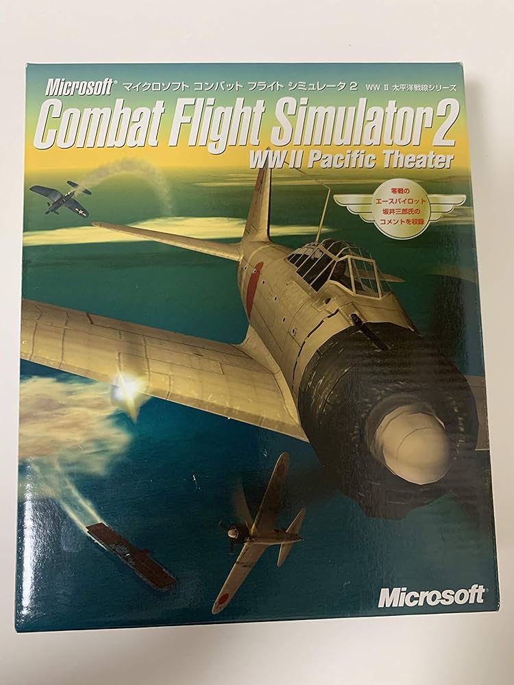 Amazon | Microsoft Combat Flight Simulator 2 | PCゲーム | PCソフト