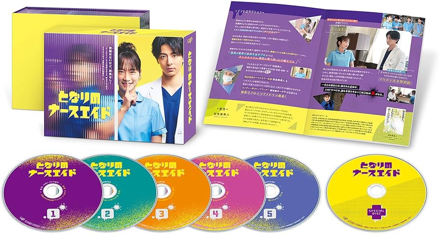 Amazon.co.jp: 「となりのナースエイド」Blu-ray BOX : 川栄李奈: DVD