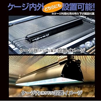 Amazon.co.jp: ゼンスイ バータイプソラリウムUVLED 400（長さ40