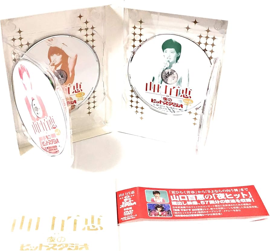 Amazon.co.jp: 山口百恵 in 夜のヒットスタジオ [DVD] : 山口百恵: DVD