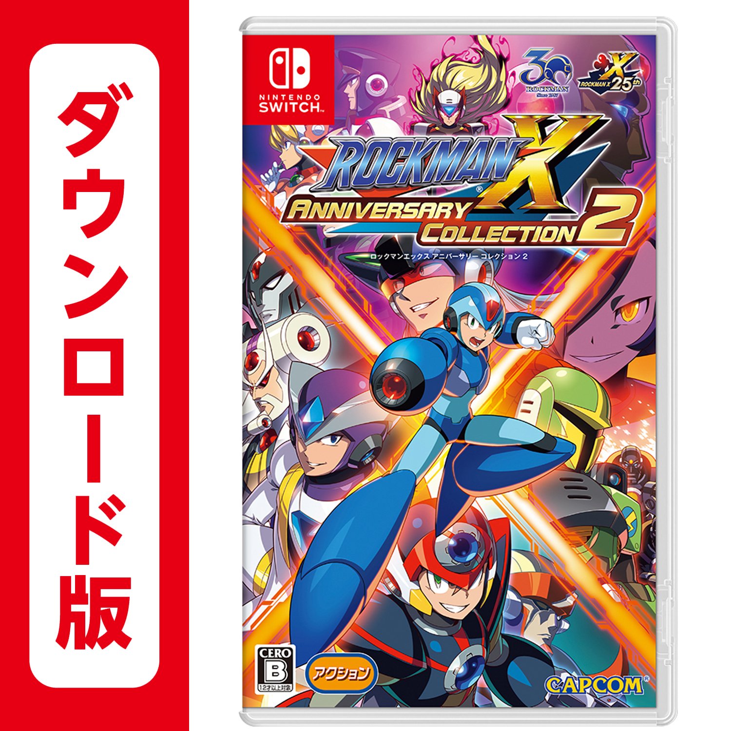 Amazon.co.jp: ロックマンX アニバーサリー コレクション 2|オンライン