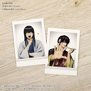 Amazon.co.jp: 銀魂[アニメ版] ぱしゃこれ 其ノ肆 10個入りBOX : ホビー