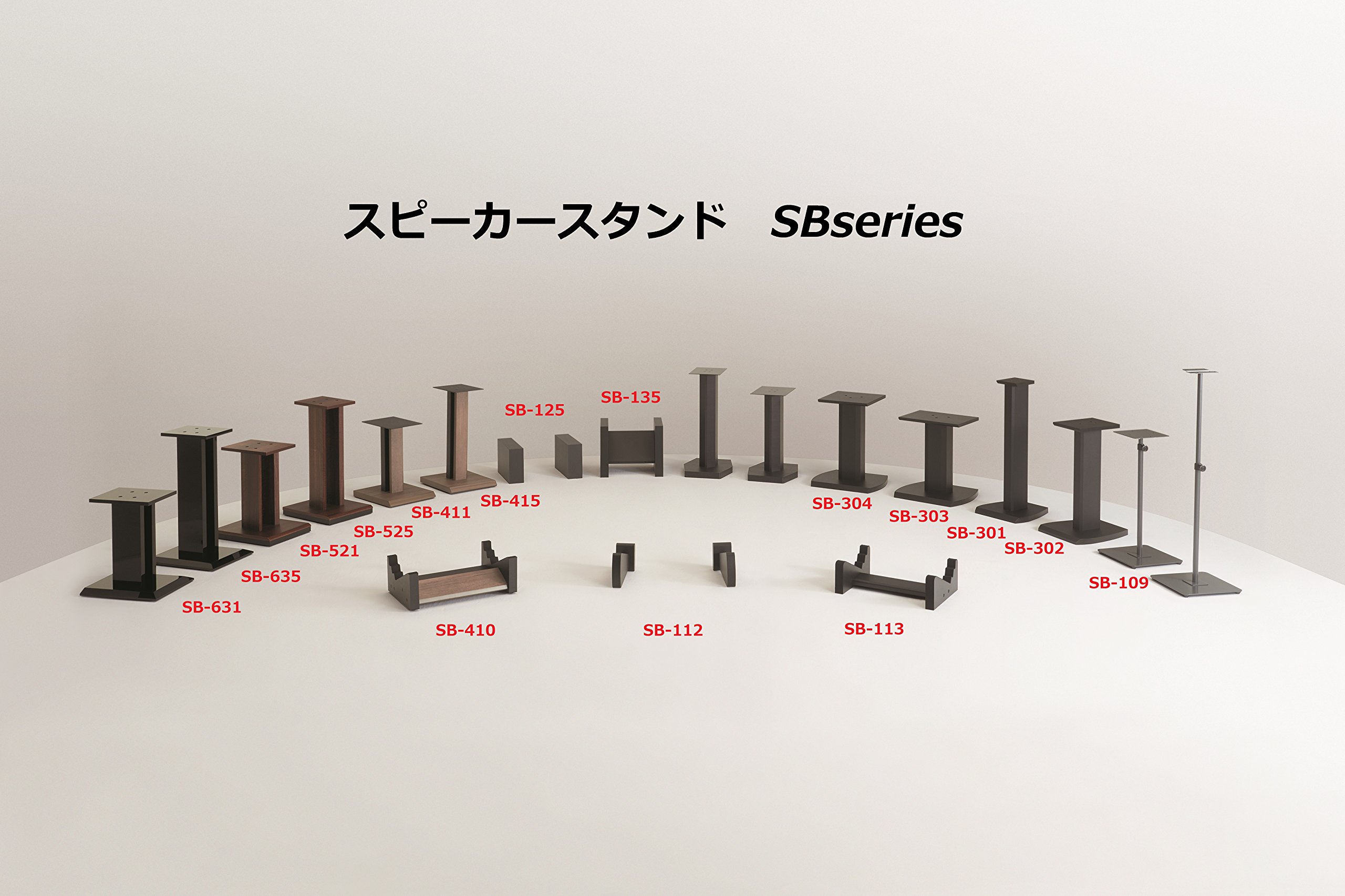 Amazon | ハヤミ工産 【HAMILeX】 Acordeシリーズ スピーカースタンド