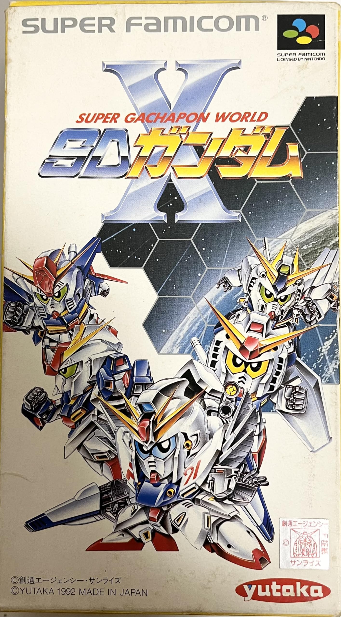 Amazon | SDガンダムX | ゲームソフト