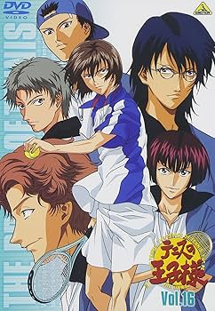 Amazon.co.jp: テニスの王子様 Vol.16 [DVD] : 皆川純子, 置鮎龍太郎