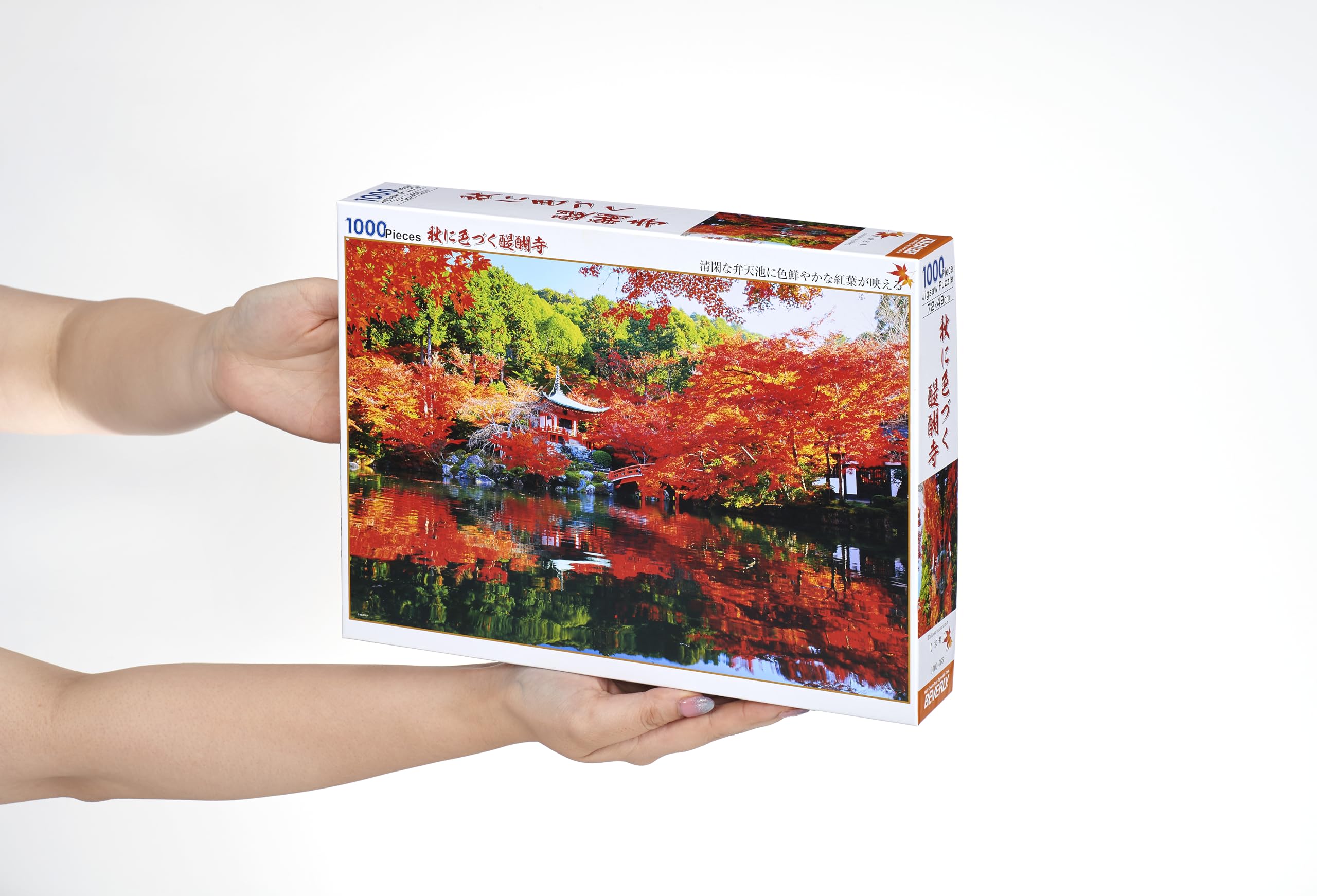 Amazon | 【日本製】ビバリー 1000ピース ジグソーパズル 秋に色づく