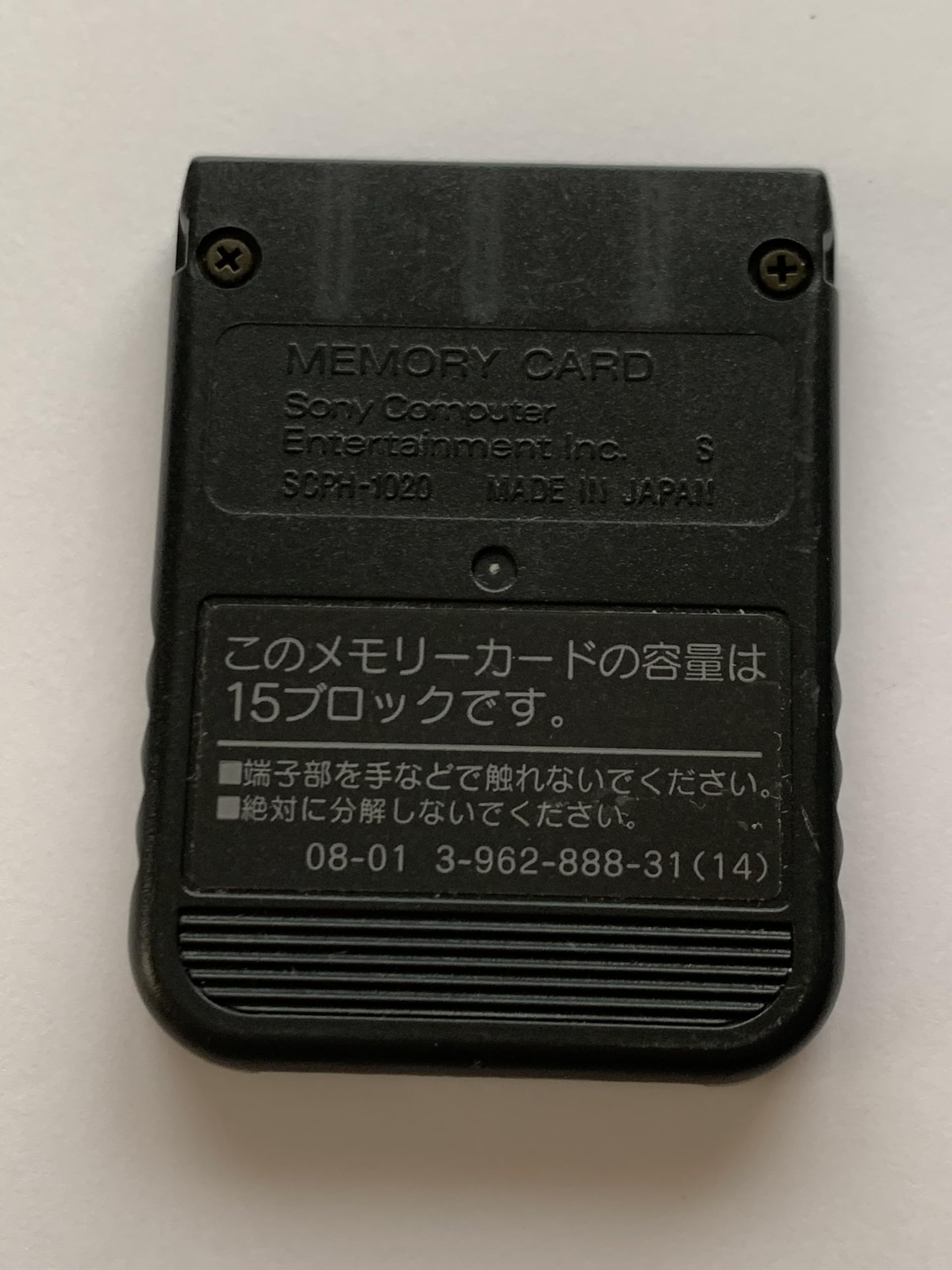 Amazon | メモリーカード ブラック PS | 本体・周辺機器