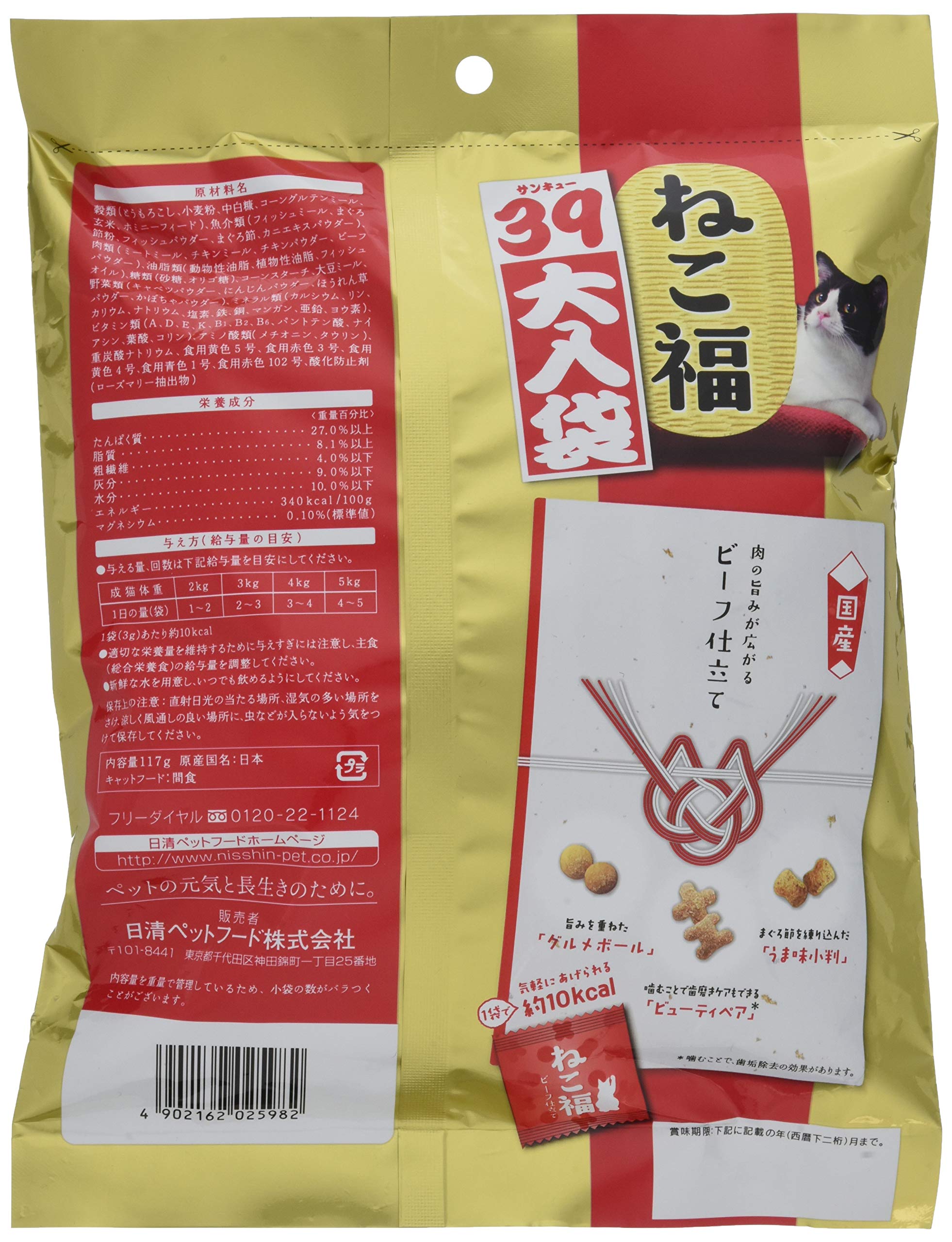 Amazon | ペットライン ねこ福 猫用おやつ 39大入り袋 ビーフ仕立て