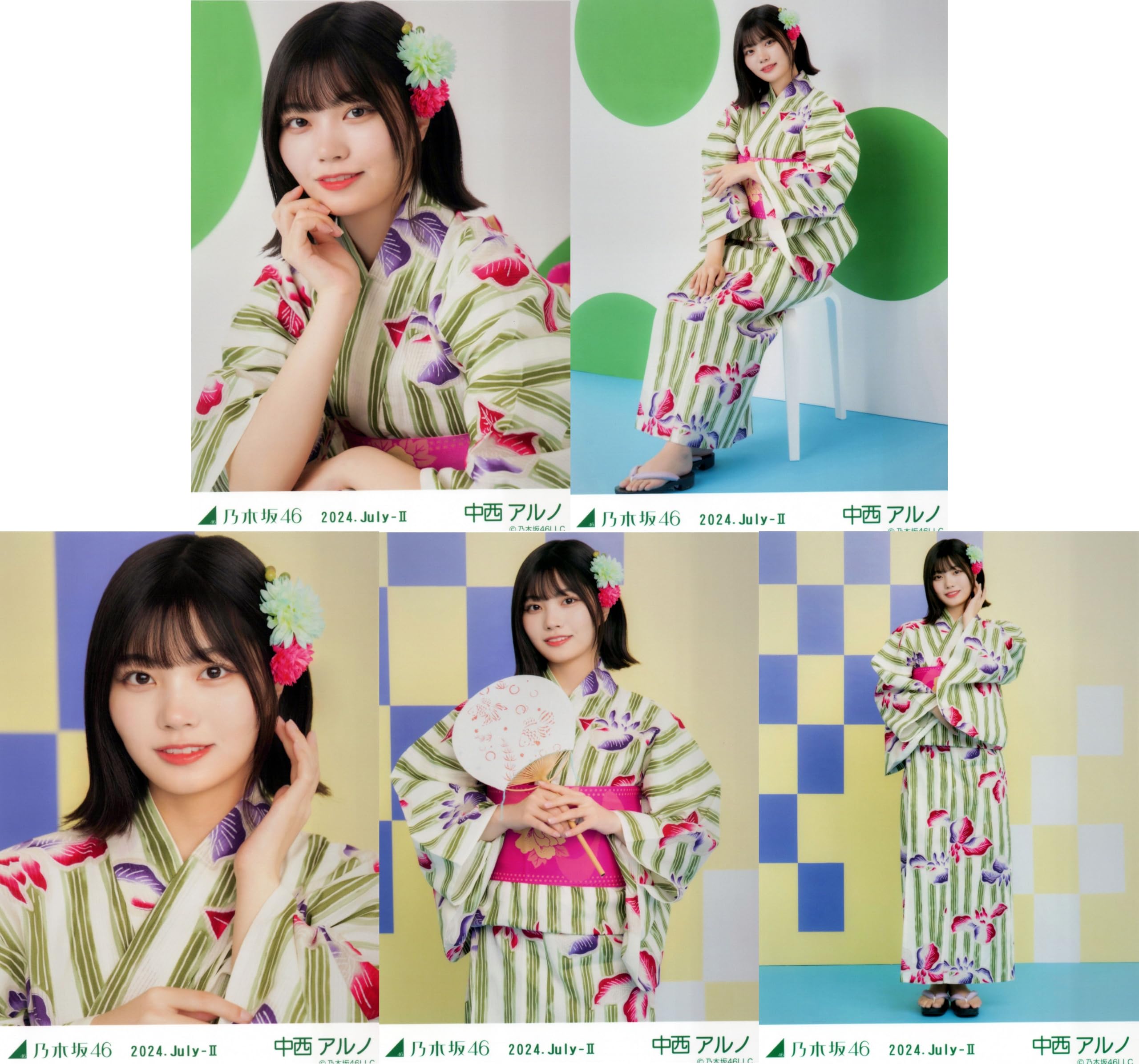 Amazon.co.jp: 乃木坂46 生写真 2024年7月/浴衣 5種コンプ 中西アルノ