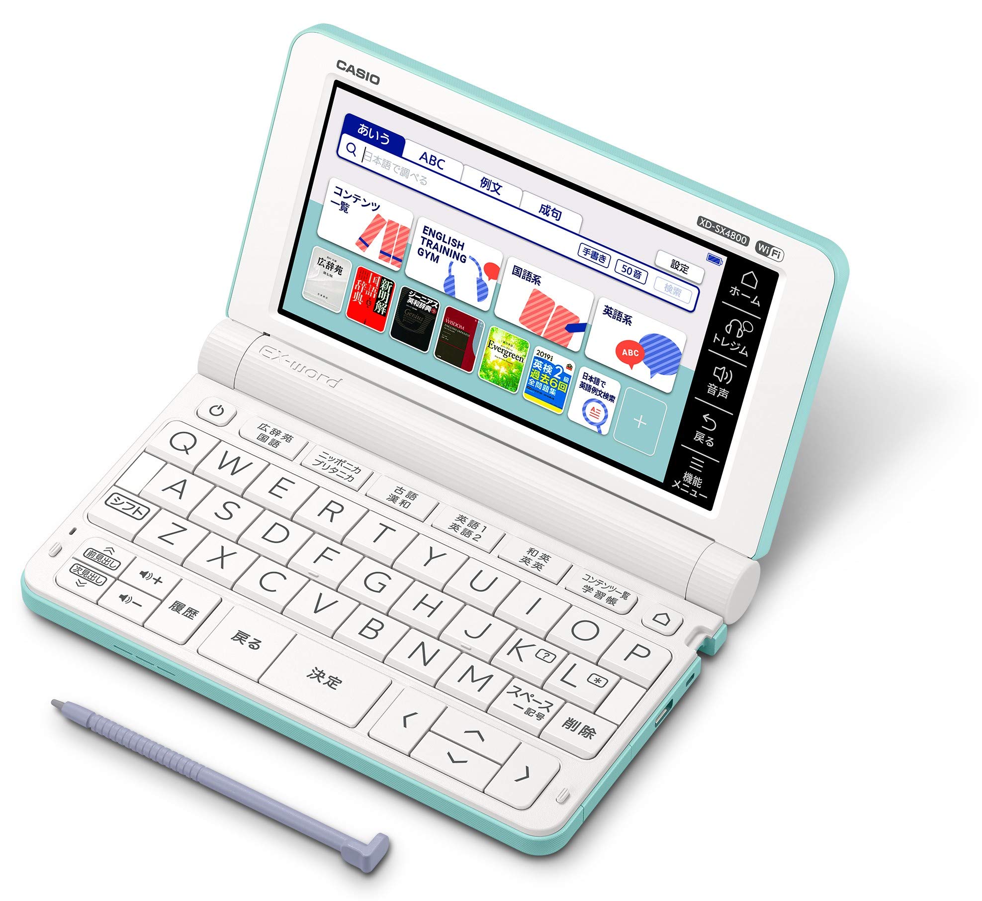 Amazon | カシオ計算機 XD-SX4800GN 電子辞書 EX-word XD-SX4800 （220