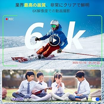 Amazon | 【2026年最強6K録画】 デジタルカメラ 8400万画素デジカメ